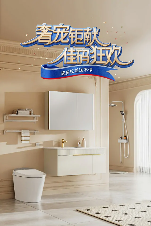 线上授权门店