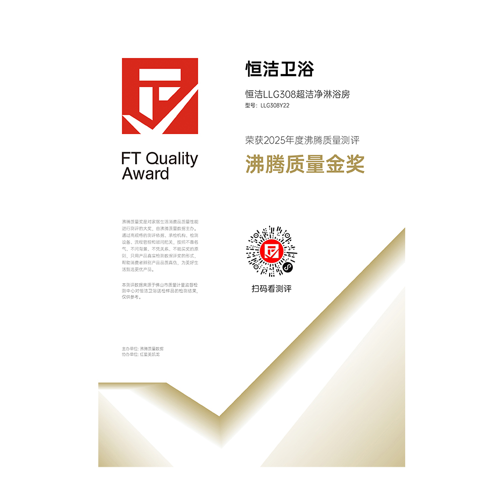 推拉门淋浴房LLG308Y22-非标\Y型\二活
